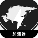 亚服游戏便宜梯子加速器