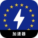 欧服游戏便宜梯子加速器