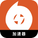 橘子游戏便宜梯子加速器