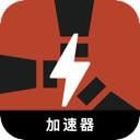 腐蚀便宜梯子加速器