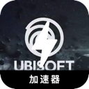 育碧游戏便宜梯子加速器